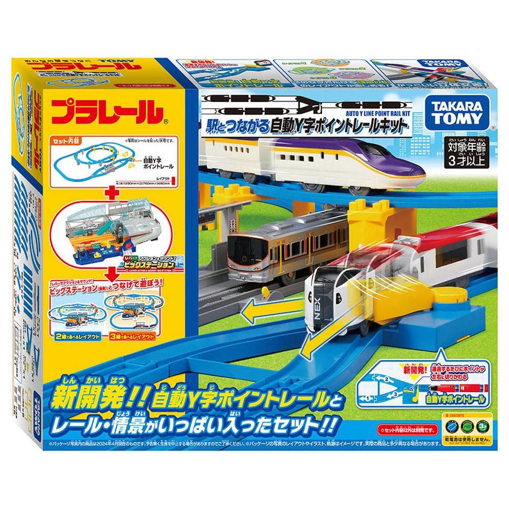 Takara Tomy Plarail Автоматический набор для рельс, который соединяется со станцией Поезд Игрушечный поезд Возраст от 3 лет и старше Y-образный