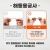 Remember Puzzle Haedong Yonggungsa Jigsaw Puzzle, 1 piece, mixed colors, 63 pieces