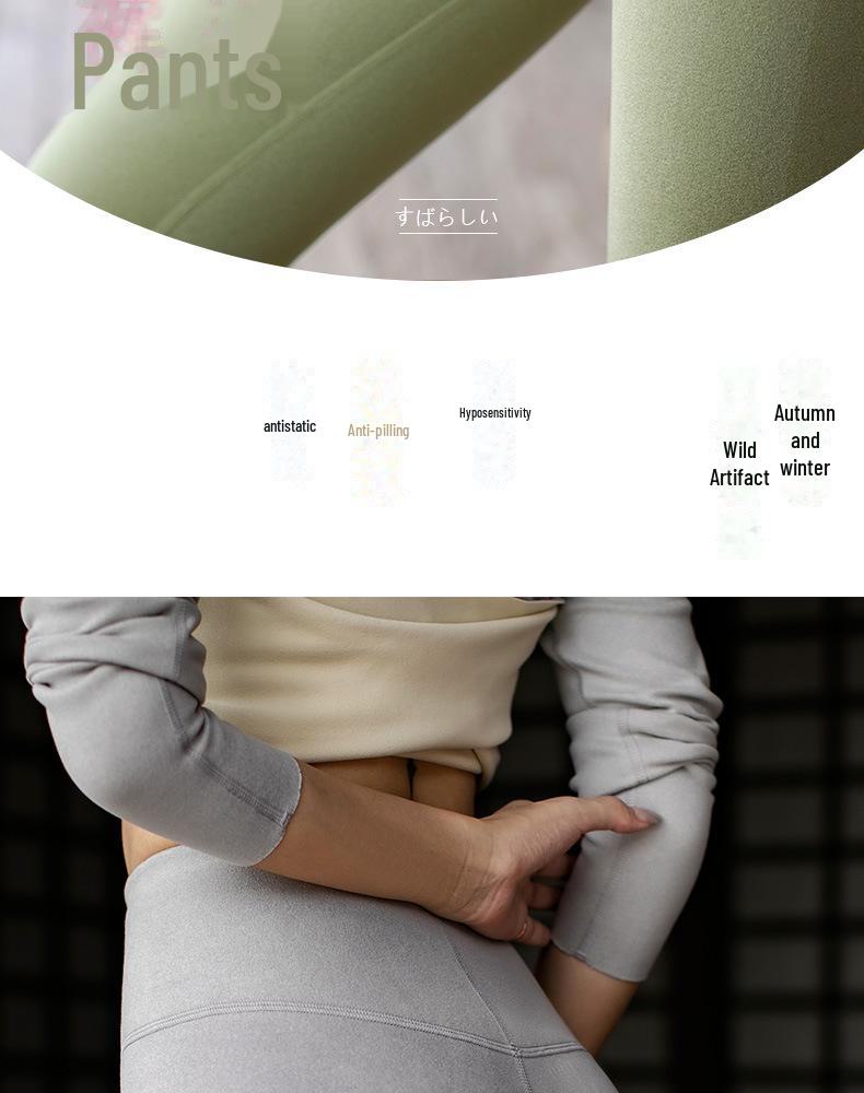 2024 Осень/Зима Женские Леггинсы с Высокой Посадкой из Немецкого Бархата, Бесшовные, Теплые