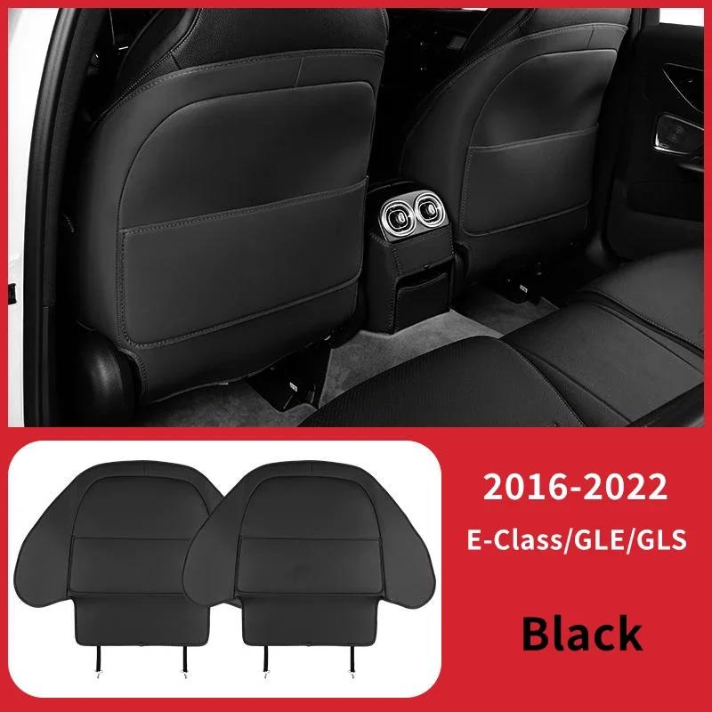 Для Mercedes Benz A B C E G S Class GLC GLB GLE GLS CLA W213 Защитная накладка на спинку сиденья, защита от пинков