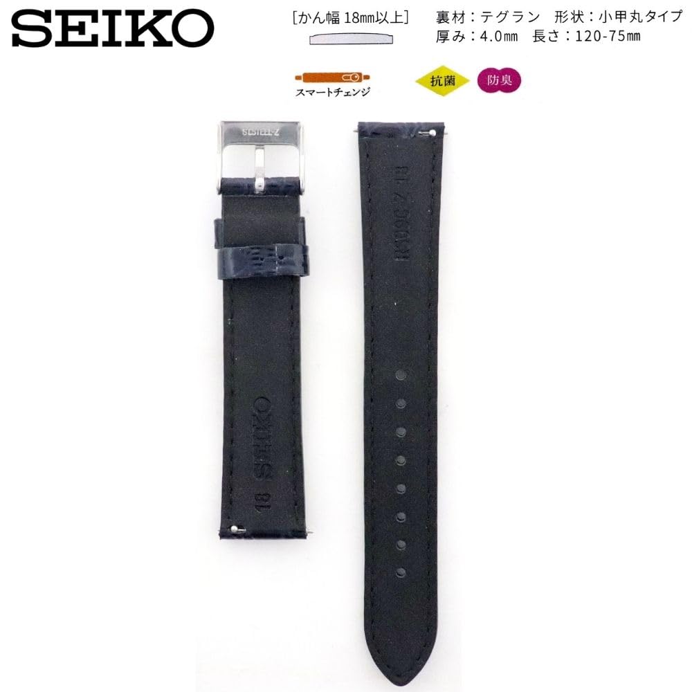 Часы Натуральная Кожа с Инструкцией по Уходу [Seiko] Ремешок, 20 мм, Ремешок, Мужской, (военно-морской флот)