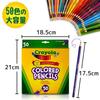 Цветные карандаши Crayola, 50 цветов, Яркие цвета, 684050 (Подлинный продукт)