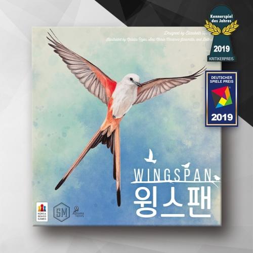 Wingspan Base Game