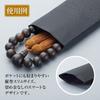 Altar Shop Takita Prayer Beads for Striped Ebony 22 Pure Silk Beads Bag Kyoto Prayer Beads That Can Be Used by All Certificate Included [Buddhist