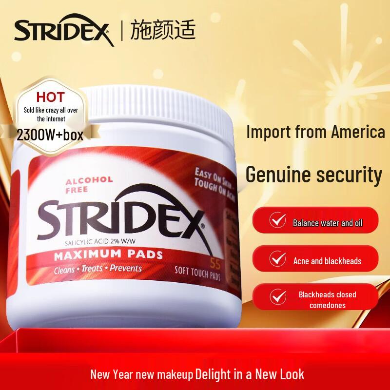 STRIDEX Подушечки от акне с салициловой кислотой