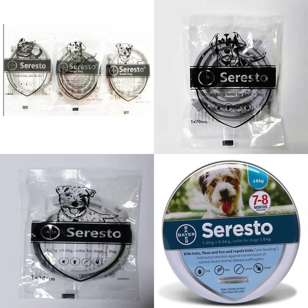 Ошейник для защиты от блох и клещей для собак и кошек - 8 месяцев защиты, без запаха и нежирный