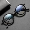 Same Style Round Frame Glasses Men's British Myopia Glasses Frame Artistic Anti-Blue Light Glasses Retro Glasses Frame