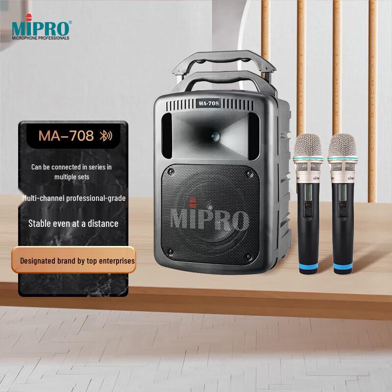MIPRO MA-708 Portable Wireless Bluetooth Speaker with Dual Microphones CN plug (adapter included) (CN version)