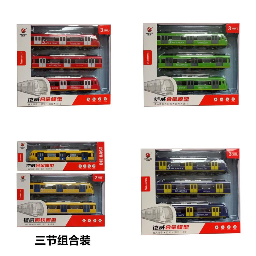 Toy Subway Train Model Model With Openable Doors And Light Effects For Kid Gift