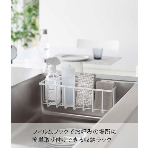 Yamazaki Film Hook Storage Rack, Large, White, Approx. W30.5 x D8.5 x H10cm (excluding film hooks), Tower Kitchen Supplies Storage Rack, Sponge Holder