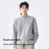 Baleno Men's Loose Fit Stand Collar Cardigan Sweatshirt