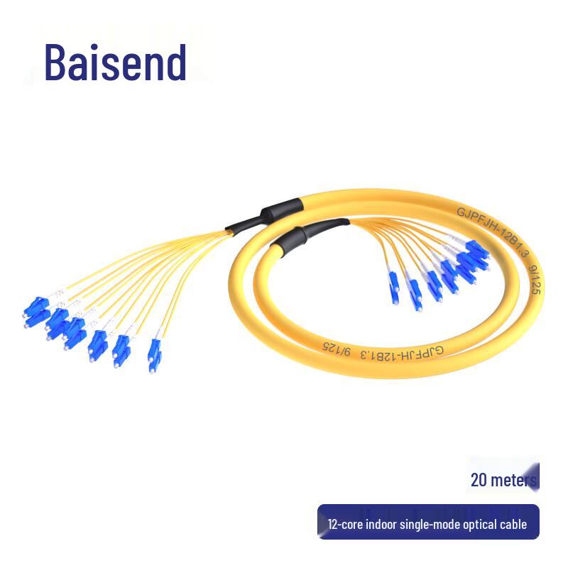BOSENDE Telecom-Grade Indoor Single-Mode LC-LC Bundled Fiber Optic Patch Cord