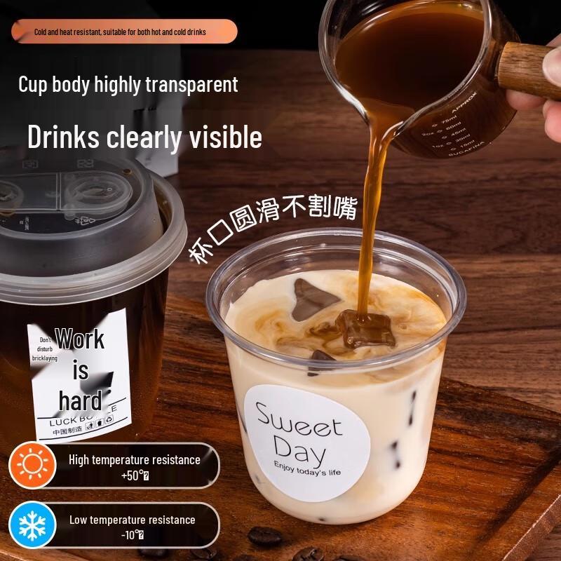 Disposable U-shaped Coffee Milk Tea Cups with Lids