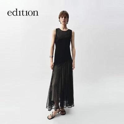 Платье вязаное из двух частей Edition Elite (Стиль Дун Цзе)