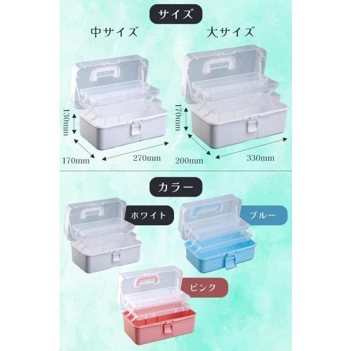 Ideamall Toolbox, Large Capacity Storage Box, Multifunctional, Foldable, 3-Tier, Holds Tools, Accessories, Sewing Supplies, with Handle (Blue, Large S