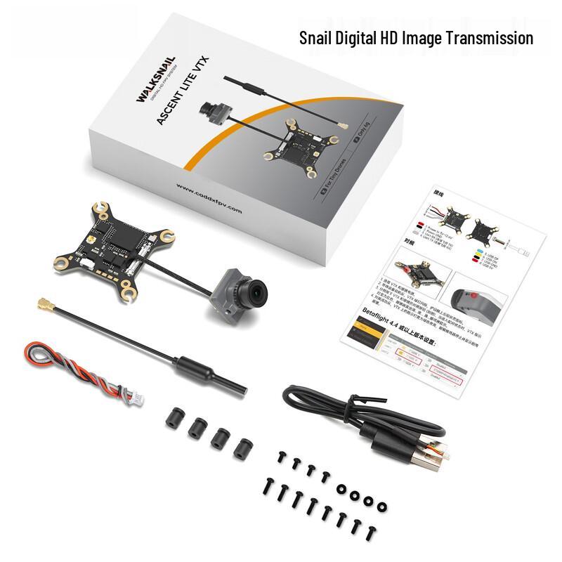 HSKRC Caddx Ascent Lite Digital FPV VTX Kit