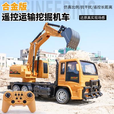 2.4G 10 каналов 1:24 Электрический Пульт Дистанционного Управления Сплавной Экскаватор Имитация Экскаватора Модель Строительной Техники Игрушка