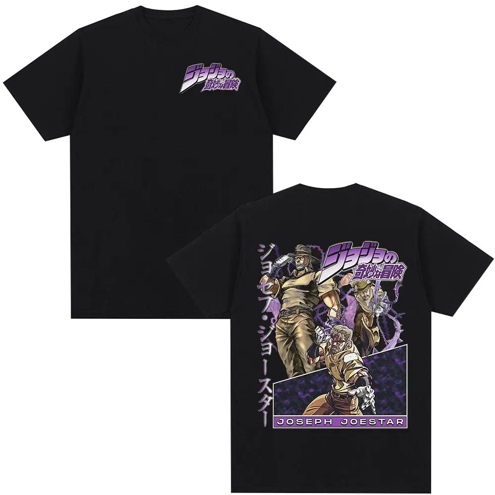Аниме JoJo's Bizarre Adventure Джозеф Джостар Футболка Мужская Женская Одежда Хлопок Повседневная Летняя С короткими рукавами Футболка Уличная одежда