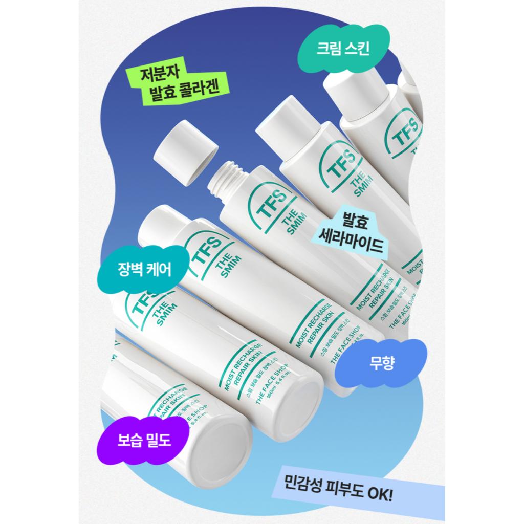 [The Face Shop] The Smim Moist Recharge Repair Skin 160 мл