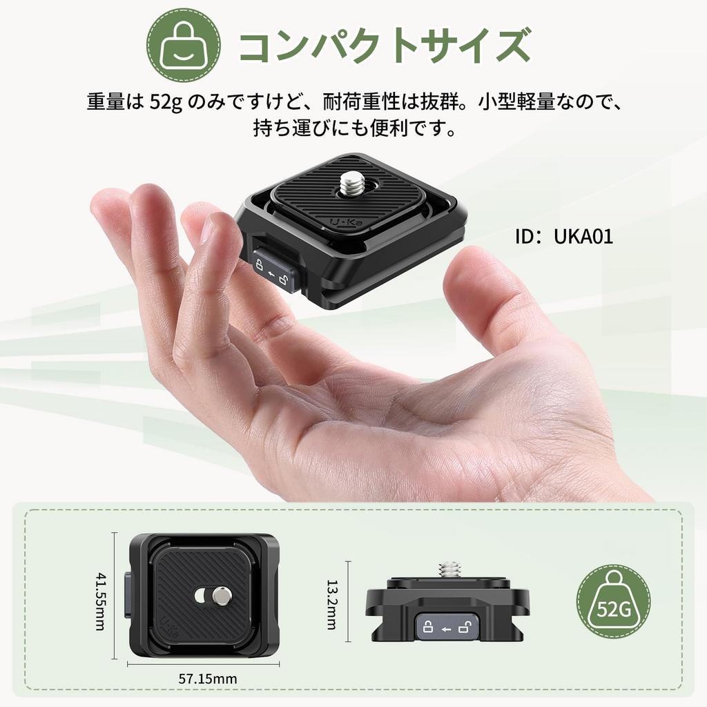Ulanzi Quick Release Set for Uka F38 Plate Camera 38mm Compatible Quick Quick Release Quick Screw to Screw Adapter for - Accessory, Arca-Swiss Shoe,