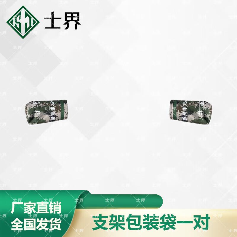Shijie Cooking Tent & Accessories