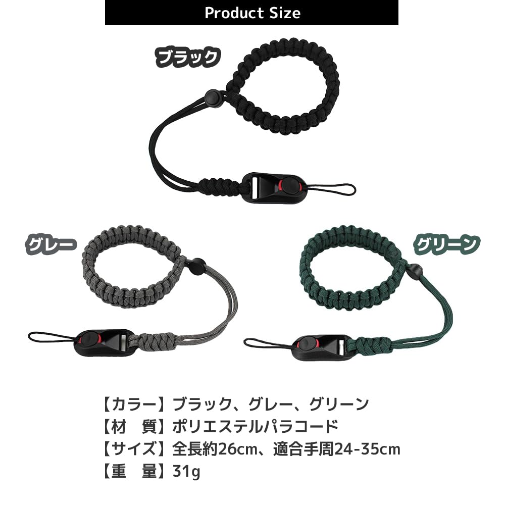 Camera Strap Wrist Paracord Camera Accessory [STYLE Eight] (Black)