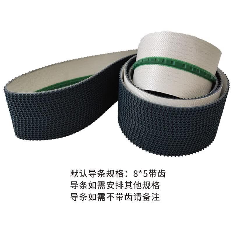 Jiangyi Sealing Machine Belt