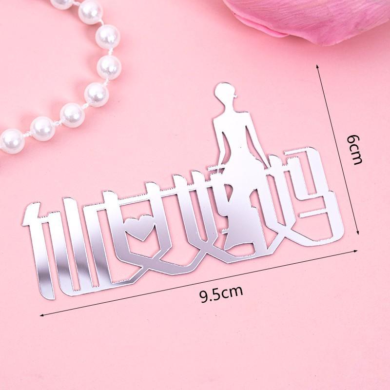 Acrylic Cake Topper - Happy Birthday Mom & Dad, Mother's/Father's Day Decoration