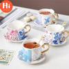 Керамическая кофейная чашка Hi с набором блюдец, пасторальная чашка, послеобеденный чай, чашка с молоком, черная кофейная кружка для латте, 250 мл