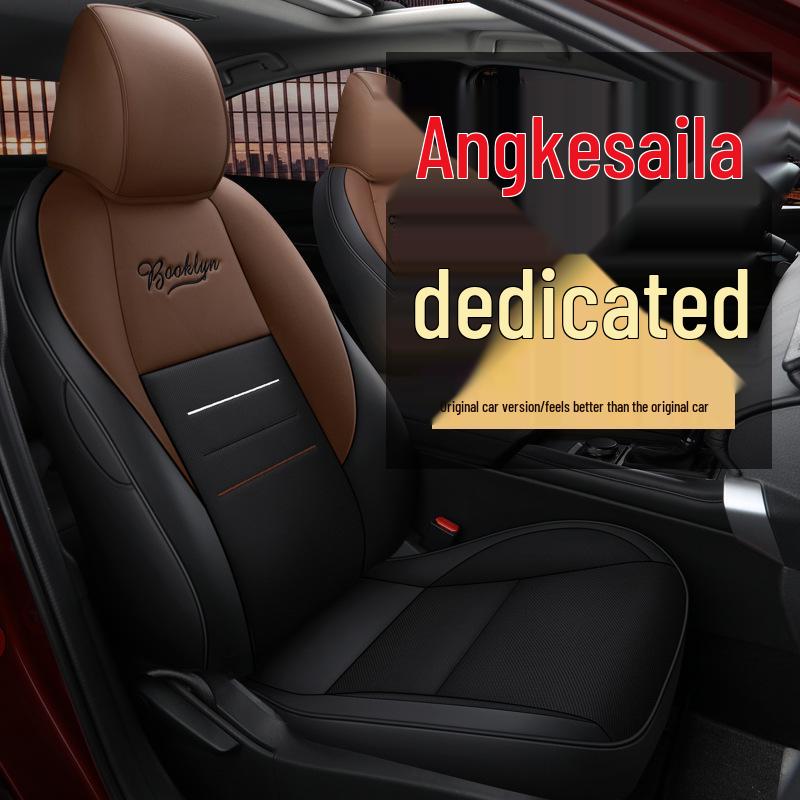 CLY Специальный чехол на спортивное сиденье для Mazda 3 Axela - Всесезонный