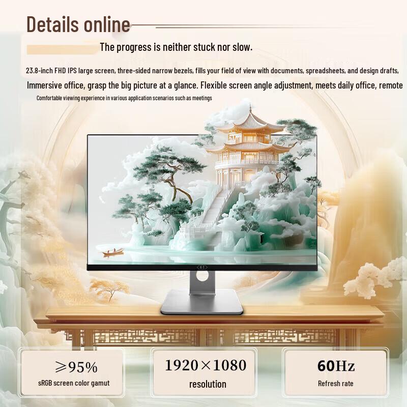 Lenovo Ruition 300 23.8-inch All-in-One PC (CN version)