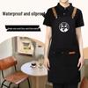 Custom Logo Waterproof Aprons for Kitchen, Salon, and Coffee Shop