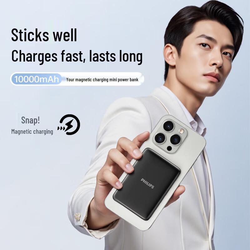 Philips 10000mAh Wireless Magnetic Power Bank
