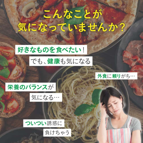 Bionas Inulin 61,000mg with Jerusalem Artichoke and Lactic Acid Bacteria, Yogurt Flavored Tablets | Jerusalem Artichoke, Bifidobacteria, Oligosacchari