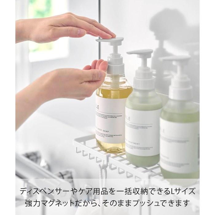 [Yamazaki] Magnetic Bathroom Wire Tray L White Tower tower 10645 L size