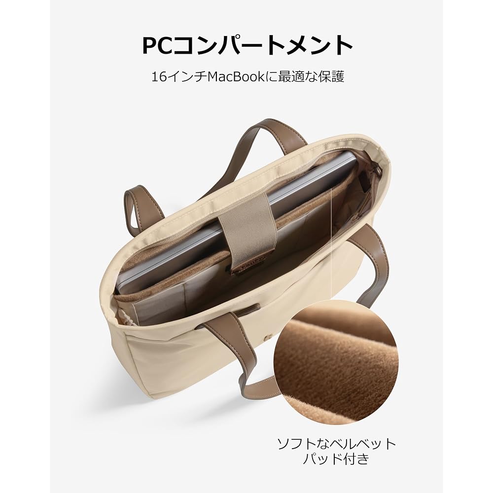 [tomtoc] Women's Tote Bag, Large Capacity, Shoulder Bag, Business, Travel, Commuting, Company, School, Beige
