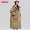 YAYA Women's Long Hooded Duck Down Puffer Jacket