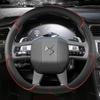D Shape Car Steering Wheel Cover Leather For Citroen DS3 DS4 DS5 DS5 DS 5LS DS6 DS7 DS9 C3-XR New Elysee C4 Sega 2014