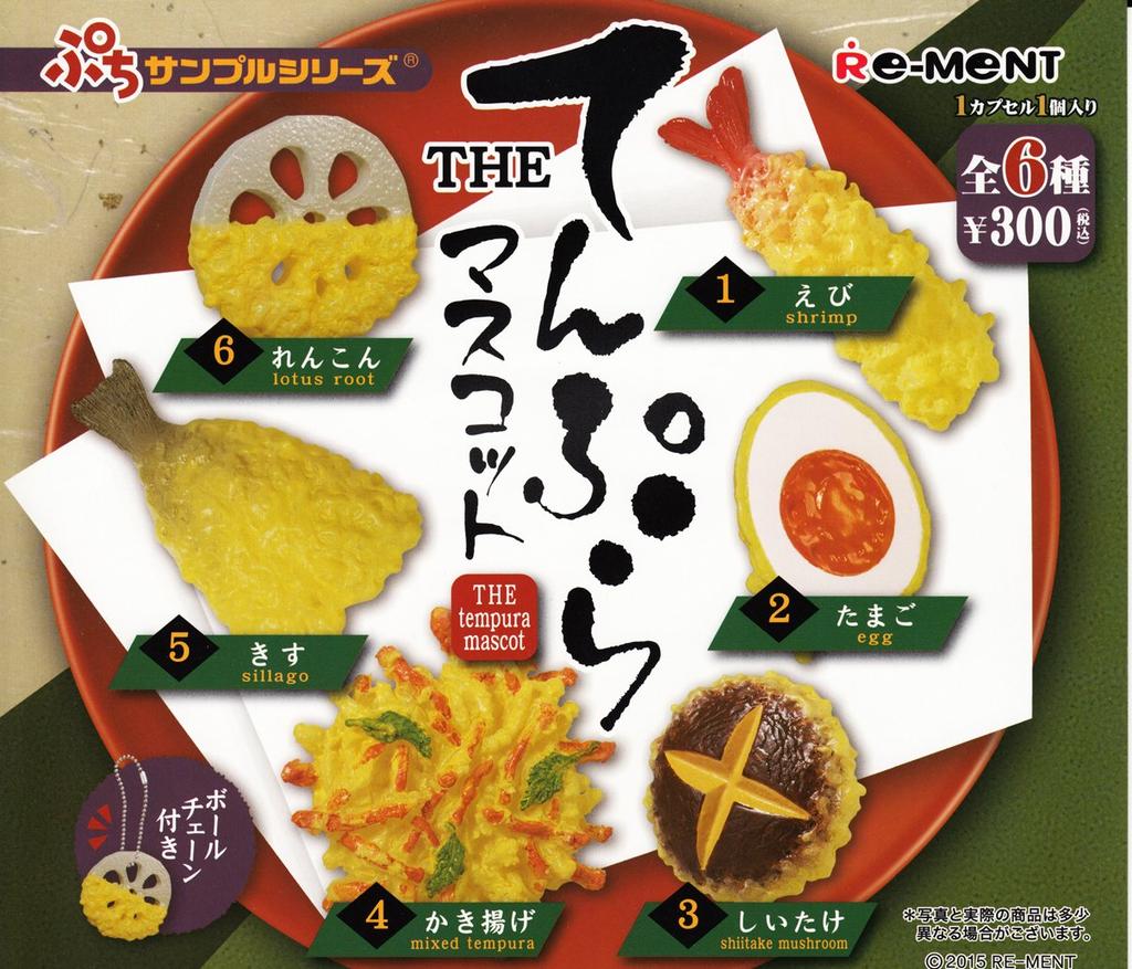 Petit Sample Series THE Tempura Mascot Все 6 типов Набор Gacha Gacha