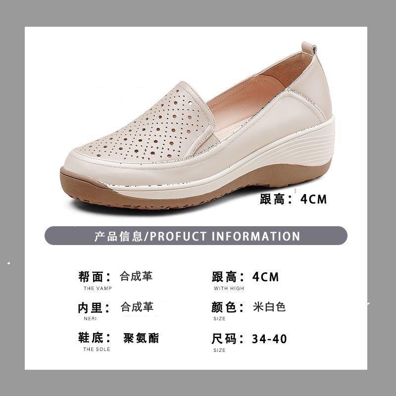 Carlton thick sole non tiring soft sole hollow round toe women's shoes