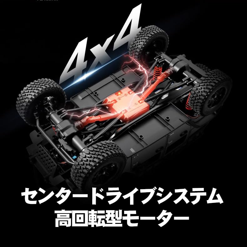 MN MODEL 1:12 RC Crawler MN-128, Technically Approved, 4WD SUV, Off-Road Vehicle, 8km/h High Speed, Perfect Birthday Gift for Boys and Fathers
