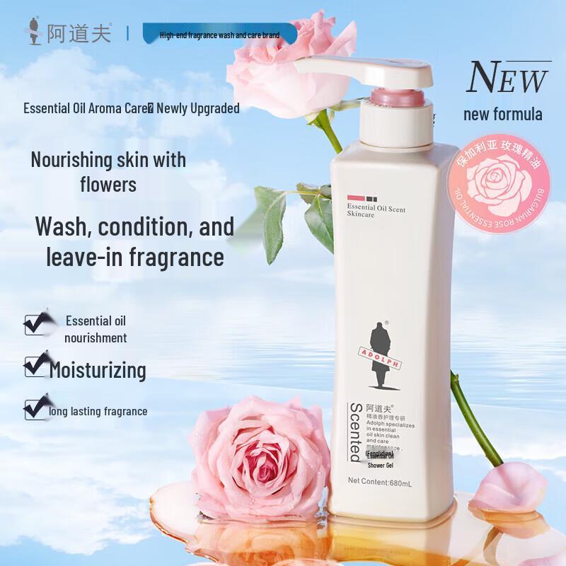 Adolph Classic Charm Essential Oil Shower Gel
