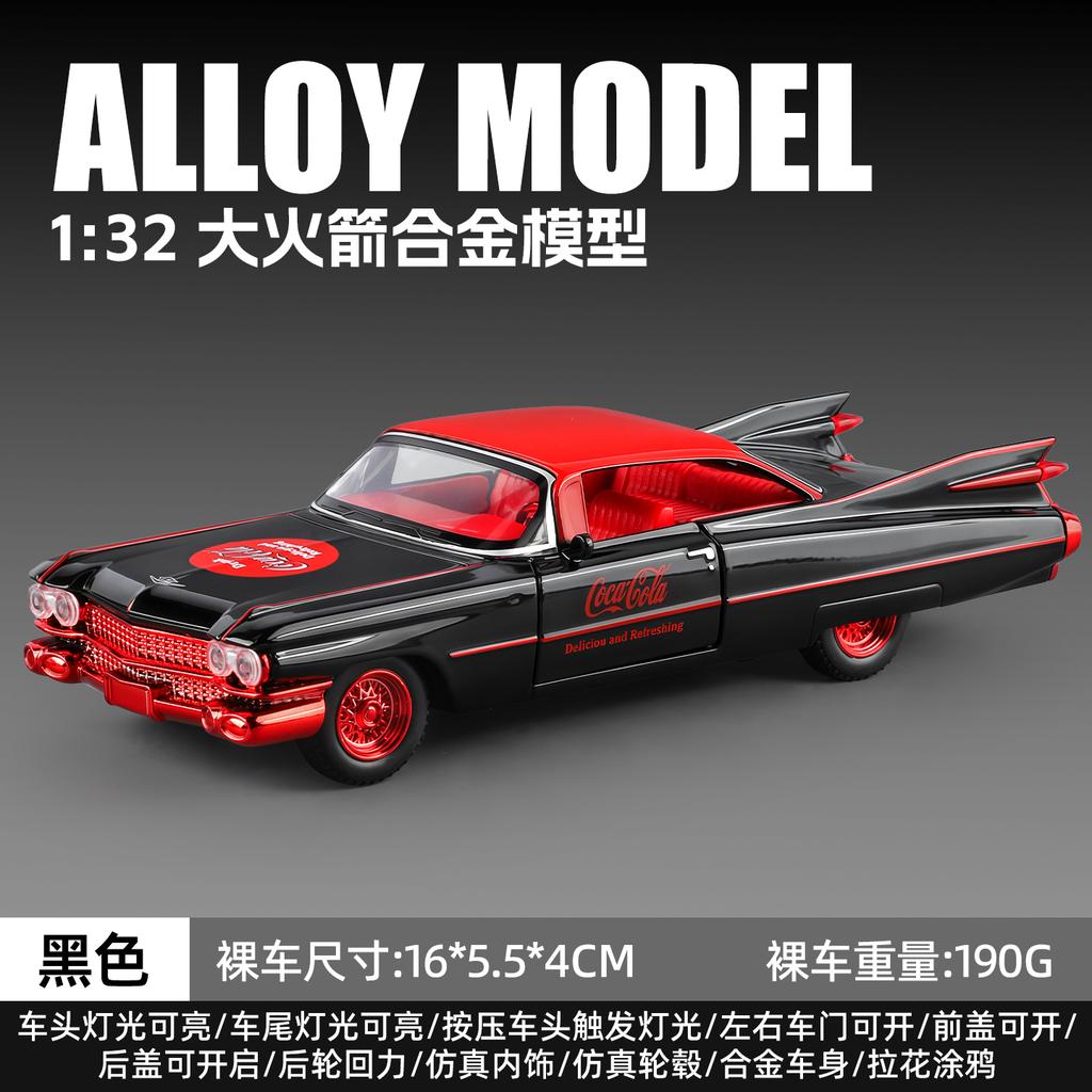 AABHV1 New Style 1:32 Nameplate base Cadillac Rocket Alloy Model Car Exquisite Toy car Sound and light boys Gift collectibles
