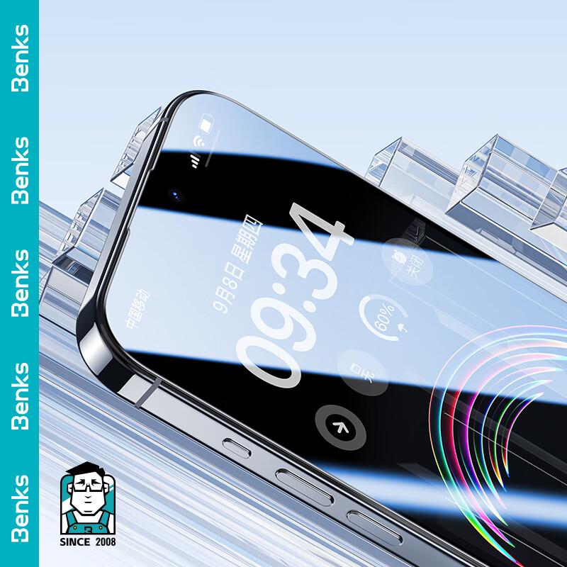 Benks Tempered Glass Screen Protector for iPhone 16 Plus/15 Plus/14 Pro Max
