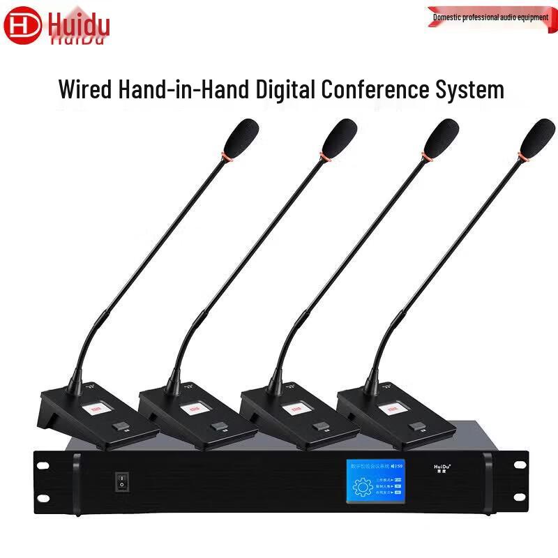 HuiDu HD-850E Профессиональная проводная система конференц-микрофонов (Китайская версия)