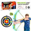 Children's Competitive Archery Toys Cool Light Bow and Arrow Set Indoor and Outdoor Parent-child Interactive Toys