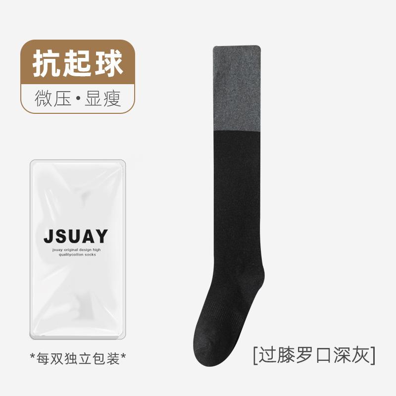 Гольфы Женские Осенние И Зимние В Цветовой Палитре Чулки Не Сползают Вертикальная Полоска Селебрити Ins Высокие Тонкие JK На Бедро Носки