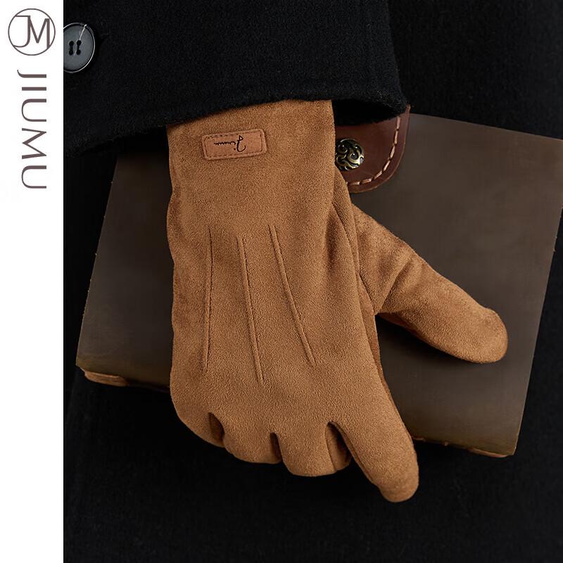 JIUMU Men's Winter Warm Fleece-lined Outdoor Cycling Knit Gloves