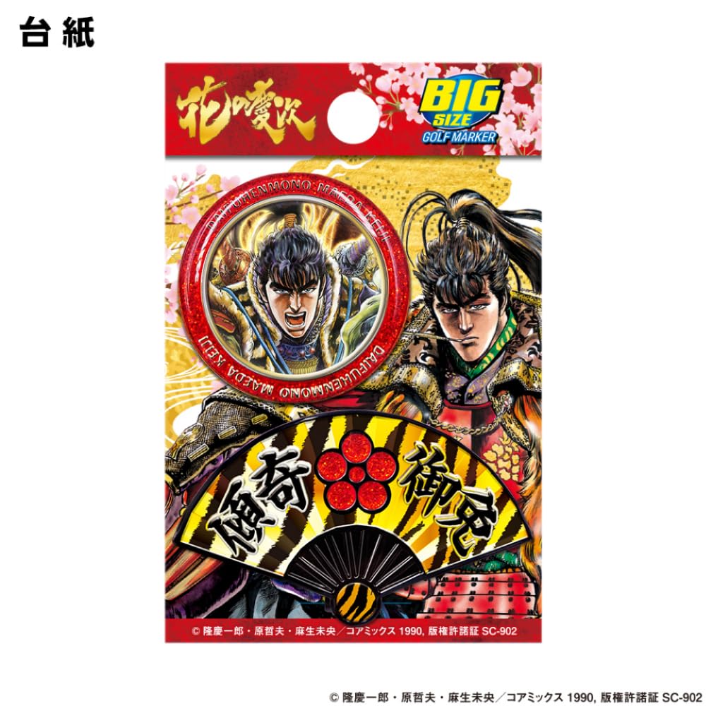 Лицензированный магнитный маркер для гольфа no Keiji Maeda Keiji (Хана (HKM001))