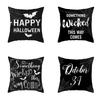 Новая Хэллоуинская наволочка Праздничное украшение дома Подушка Чехол для подушки Диван